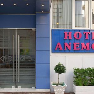 Hotel Anemoni Piräus Exterior photo