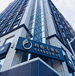 Harbour 10 Hotel Kaohsiung Exterior photo