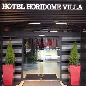 Hotel Horidome Villa Präfektur Tokio Exterior photo