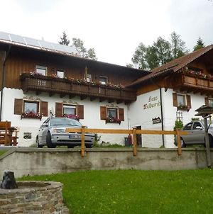 Pension Haus Waldesruh Lohberg Exterior photo