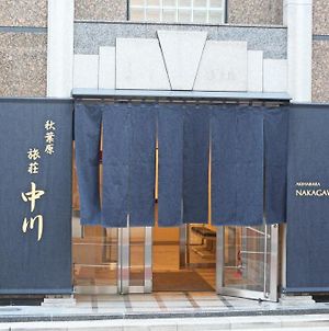 Akihabara Nakagawa Inn Präfektur Tokio Exterior photo