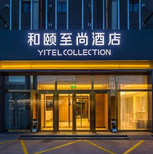 Hotel Yitel Collection Peking Exterior photo